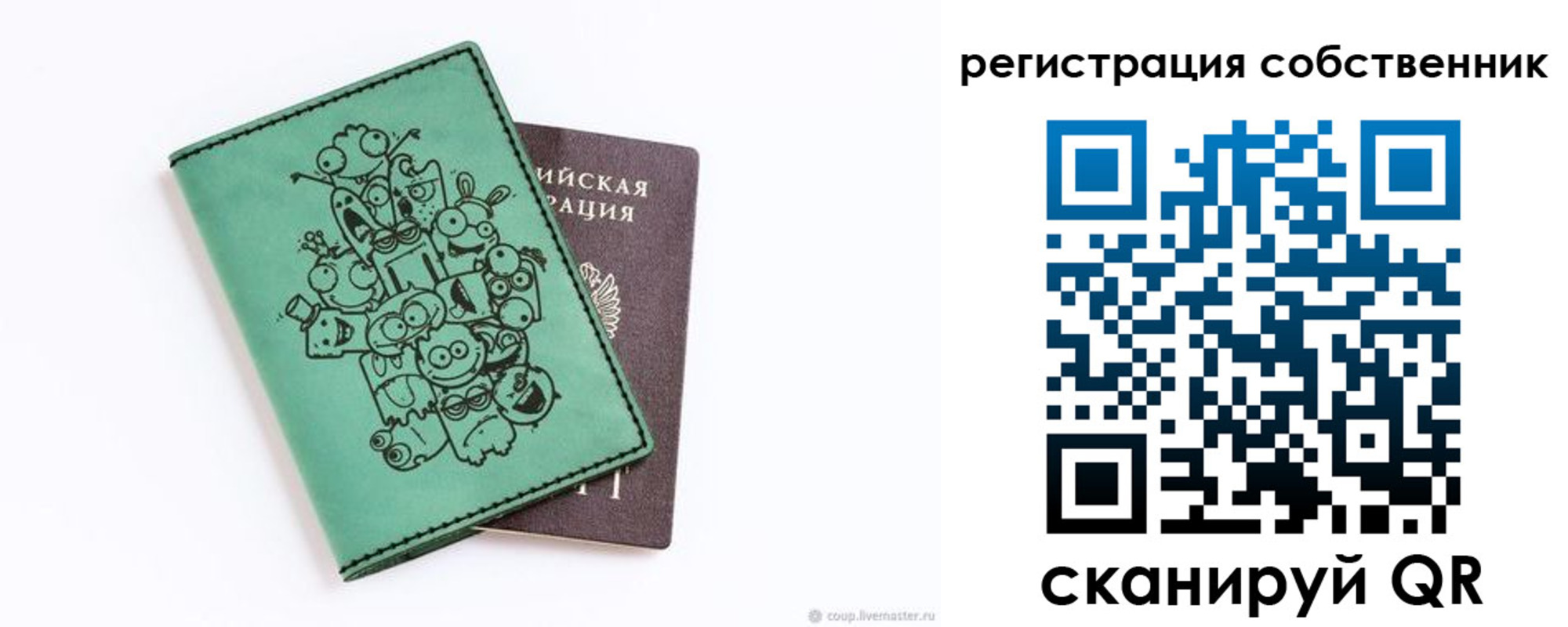 временная регистрация адрес в Видном