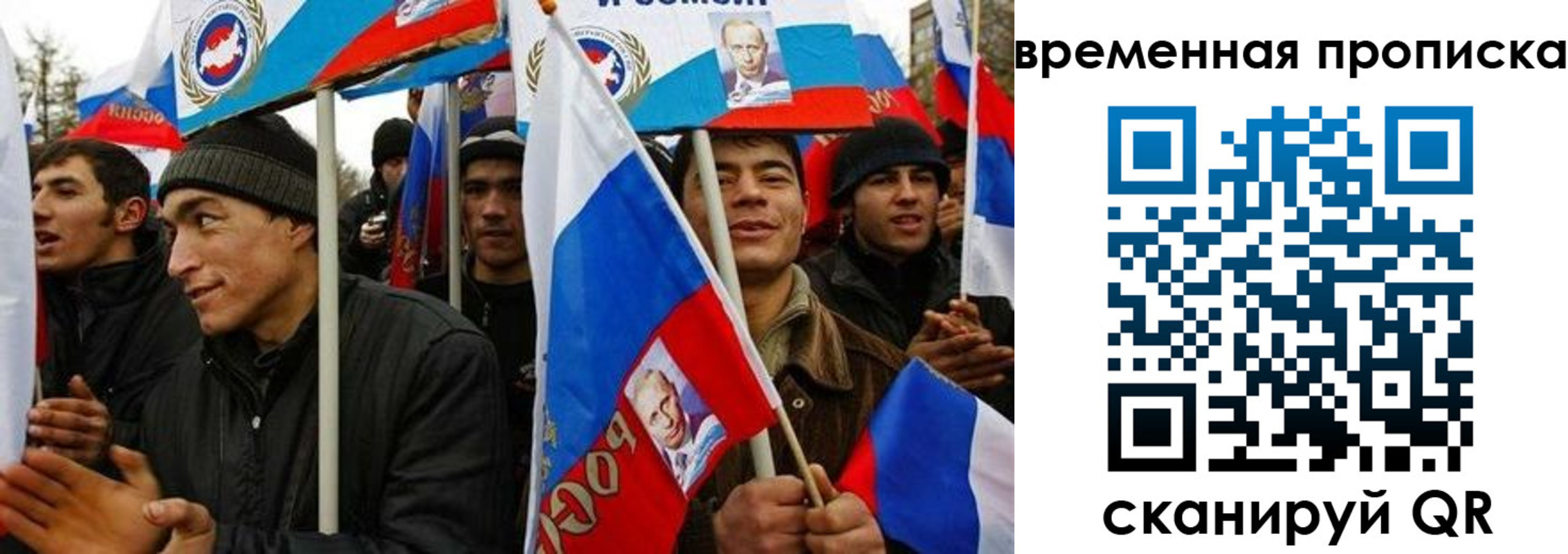 прописка регистрация в Видном