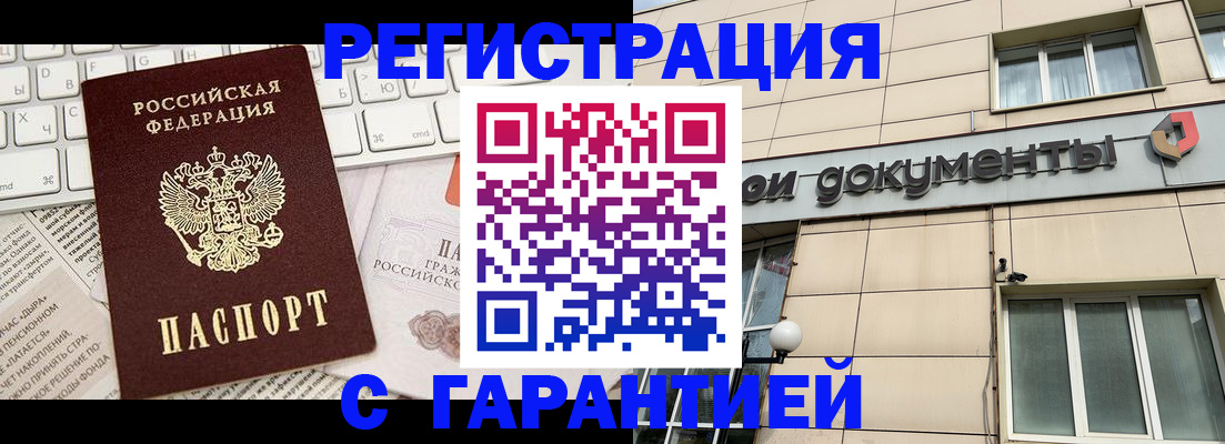 форма 3 в Видном